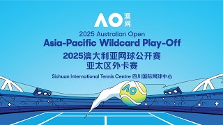 AO2025 Asia Pacific Wildcard Playoffs  Friday 29th November 2024 [upl. by Jacie]