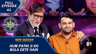 KBC S15  Ep 41  Amitabh Ji ने क्यों दिया इस Contestant को अपनी Film में Role [upl. by Enayd443]