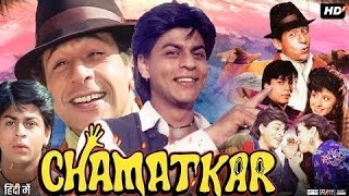 Chamatkar 1992  Shahrukh Khan Urmila Matondkar Naseeruddin Shah  Facts and Review [upl. by Francis]