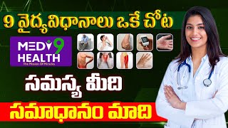 Best Homeopathy and Ayurvedic Hospital in Hyderabad  Medi9 Hospital  87012008556  Medi 9 Health [upl. by Myriam166]