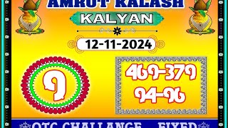 KALYAN MATKA  SINGLE OPEN WITH PANNA JODI FREE FREE KALYAN 12112024 KALYAN MATKA [upl. by Pazice721]