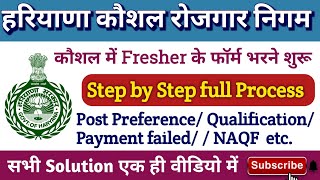 HKRN Fresher Registration Step by Step Full Process  Payment and Qualification Solution [upl. by Samford525]