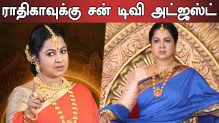 ராதிகாவின் சந்திரகுமாரி சீரியல் இன்று மட்டும் 1 மணி நேரம்  Chandrakumari  Filmibeat Tamil [upl. by Lorna]