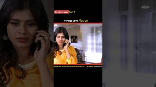 South movieSouth new movieSouth movie in hindi dubbedSouth filmSouth moviesexplain Southmovie [upl. by Dasa159]