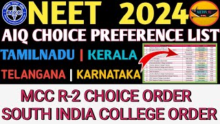 NEET 2024 AIQ CHOICE PREFERENCE LIST MCC R2 CHOICE ORDER SOUTH STATES  COUNSELLING UPDATES neet [upl. by Obbard721]