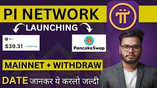 PI Coin Price  3950 Launching Date Confirmed Pi Network New Update Today  PI Coin Latest News [upl. by Ahtekahs477]