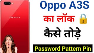 Oppo A3S ka lock 🔒 kaise tode  Oppo A3S ka password 🔑 lock 🔒 kaise tode  New Method [upl. by Demeyer]