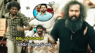 Sulthan Gang Attacking On Ramachandra Raju In Market Action Scene  Karthi  TeluguMovies [upl. by Mcdonald]