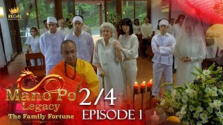 MANO PO LEGACY The Family Fortune  Episode 1 24  Regal Entertainment [upl. by Miguel]