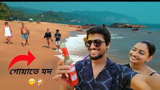 Christmas মদ খেয়ে নৌকা চালালাম 🥴 Cola Beach in New Year 🔥 Goa vlog 🍺 [upl. by Imray]