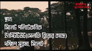 Sylhet Tour 2024AfnanTheHorrorWorldBD [upl. by Lonyer]