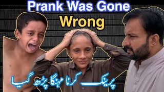 Ganja Prank Was Gone Wrong With Younger Cousin Brother  Sajid Ali Jatt [upl. by Aelanna956]