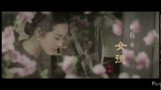 Tong Li 童丽 • Traditional Chinese Music • 月圆花好 [upl. by Nahgeem]