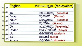 Prepositions and Expressions in English and Malayalam  English Malayalam Dictionary [upl. by Etnovad534]