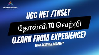 Asiriyar AcademyKey To SuccessUGC NET amp TNSETSuccess MeetPart2 2024Most Useful Must Watch [upl. by Lleznod179]