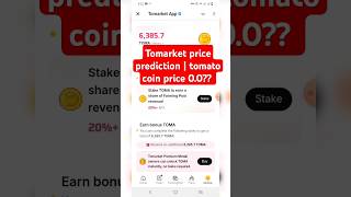 Tomarket today price prediction 00  Tomato 1 coin price 00  Tomarket totally supply 🤫🤫 [upl. by Gintz726]