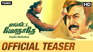 Engitta Modhathey Official Teaser  Tamil Movie  Natty Rajaji Sanchita Shetty Parvathy Nair [upl. by Forsta]