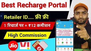 Best recharge commission app  high commission recharge portal  business portal recharge app [upl. by Barbi740]