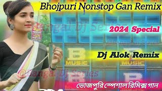 Bhojpuri Nonstop dj remix 2024  dj alok remix  nonstop humming bass remix dj alok  Bhojpuri 🥰🥰 [upl. by Araek]