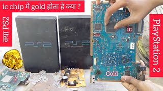 PS2 fat motherboard ic chip gold recovery  क्या sony PlayStation मे सोने के ic chip लगै होते हे [upl. by Schreck116]