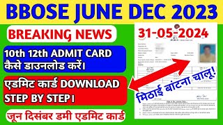 BBOSE JUNE DEC DUMMY ADMIT CARD 202324 DOWNLOAD STEP BY STEP BBOSE 10TH12TH JUNEDEC EXAM 2023 [upl. by Maris]