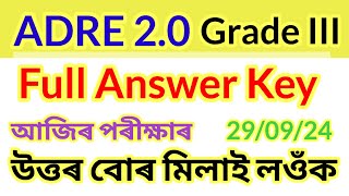 Grade III Answer KeyComplete Answer KeyADRE 20 290924 [upl. by Pratt763]