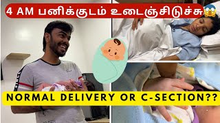 Normal or C Section  Epi 6  Delivery Day  Pregnancy Journey [upl. by Cavanagh]