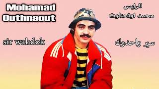 Outhnawt  Sir Wahdouk [upl. by Annaes]