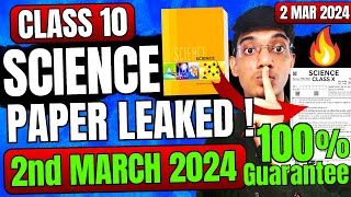 Science 2 March Paper Leaked Board Exam Class 10 🤯 Class10 Science important questions [upl. by Gant124]