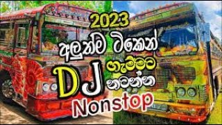 2024 New Sinhala Song Dj 140 BPM Best Dj [upl. by Aihtibat]