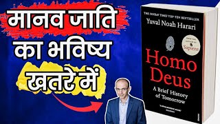 Homo Deus Audiobook By Yuval Noah Harari In Hindi  Book Summary In Hindi  Audiobook In Hindi [upl. by Ann-Marie839]