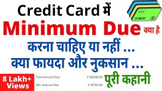 Minimum Amount Due क्या है इसके फायदे और नुकसान  😮 credbins [upl. by Hanyaz]