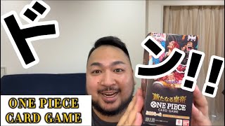 【ONE PIECE カードゲーム】👑新たなる皇帝👑バラ売りamp1BOX開封！！！ [upl. by Leva]