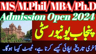 Punjab University Admission 2024  MPhil admission PhD admission PU Admission [upl. by Parnell]