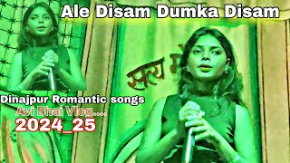 Ale disam DUMKA disam  dinajpur santhali viral video [upl. by Monda]