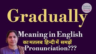 gradually meaning l meaning of gradually l gradually ka hindi main kya matlab hota hai l vocabulary [upl. by Issej719]