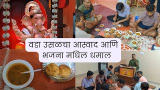 kokanatil famous ganpati bhajan amp vada usal pav chi mejavani dhamal  वडा उसळ मिसळ पावची मेजवानी [upl. by Oicnaneb596]