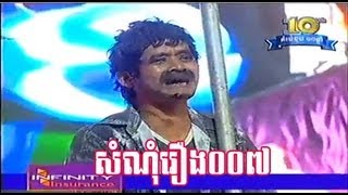 Khmer Comedy CTN 2013 Som Nom Reurng 007 [upl. by Anayia]