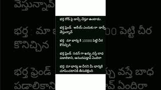 Funny🤣🤣😝😝🤣🤣🤣😜😜🤣shortvideo musicgenre love telugusonges musicsong motivation telugu song [upl. by Georgetta]