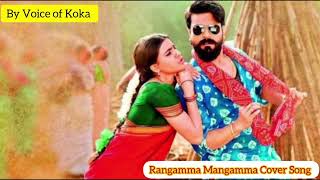 Rangamma Mangamma Cover Song  Rangasthalam  Voice of Koka  Telugu [upl. by Darnall]