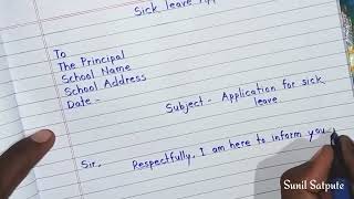 Application For Leave  Sick Leave Application  Write An Application To The Principal For Leave [upl. by Slaohcin]