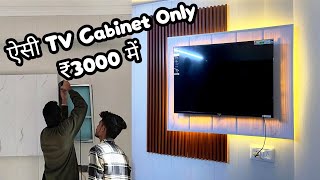 Low Budget TV Cabinet Design  TVCabinet InstallationPrice and Life Full Detail Video [upl. by Atter]