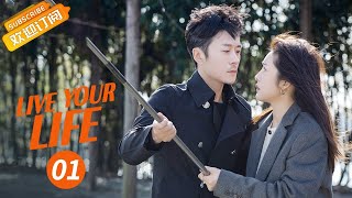 【ENG SUB】 《Live Your Life 好好生活》EP1 Starring：Lin Yushen  Cai Wenjing【MangoTV Drama English】 [upl. by Eednas]