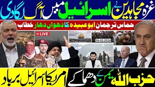 Ghulam Nabi Madni News [upl. by Angid]