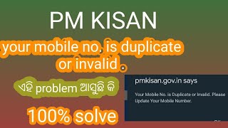 PM kisan your mobile no is duplicate or invalid pm kisan status pending [upl. by Zullo]