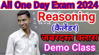 All One Day Exam Reasoning Calendar Ki Theory ClassDemo class [upl. by Jarita]