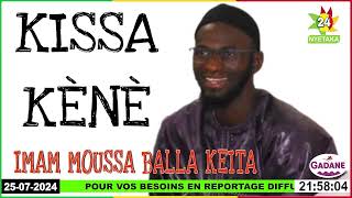 IMAM MOUSSA BALLA KEITA  KISSA KÈNÈ Notre Chaîne YouTube👇🏽👇🏽httpswwwyoutubecomnyetaka24 [upl. by Letnuahc]