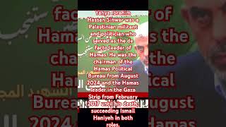 Yahya Ibrahim Hassan Sinwar was a Palestinian militant and politician jihaad jamunatv [upl. by Hsima]