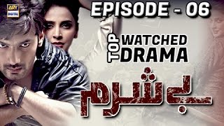 Besharam Episode 06  Saba Qamar  ARY Digital Drama [upl. by Dnalevets]