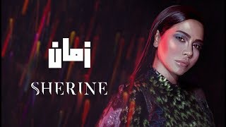 Sherine  Zaman  شيرين  زمان [upl. by Murdocca]